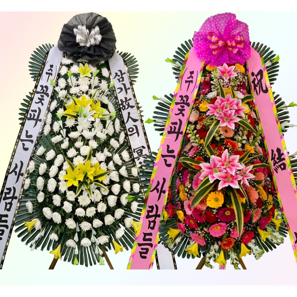 (주)꽃파는사람들 축하화환 , 근조화환 <전국3시간이내 화환 당일배송> 70,000원