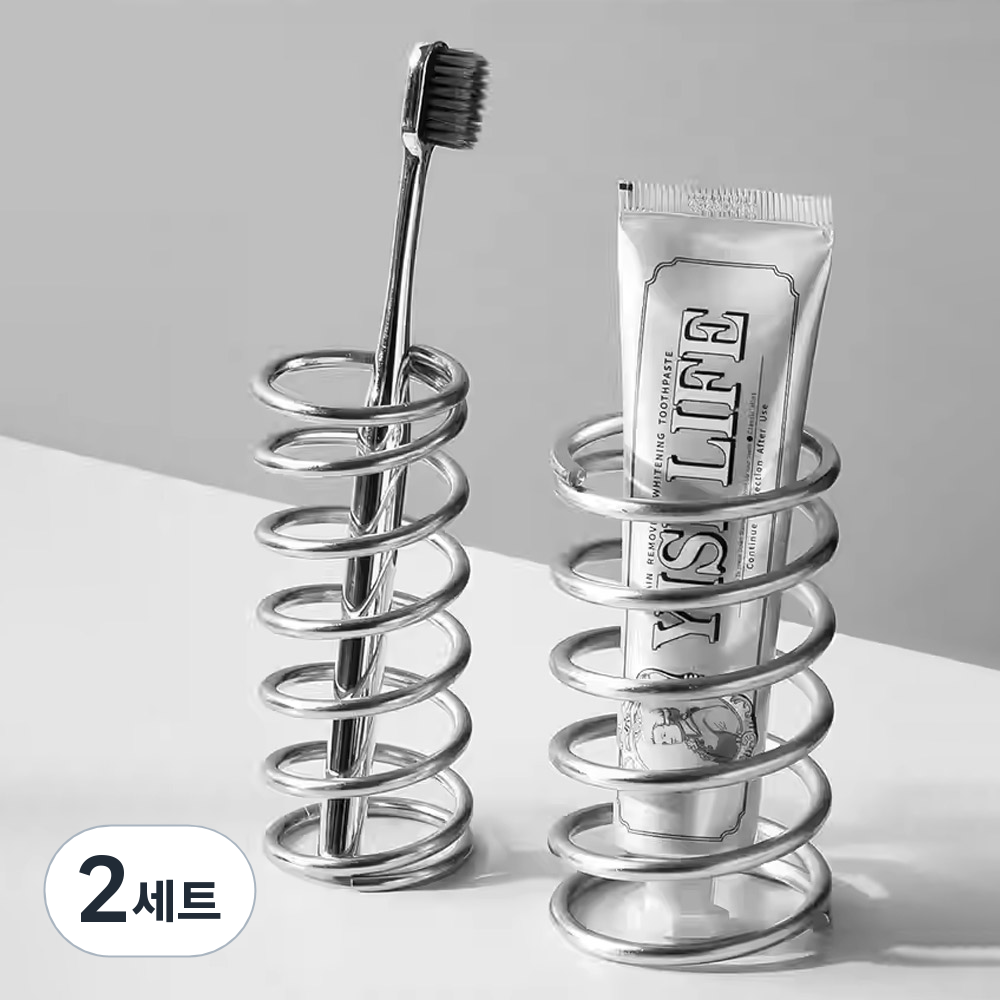 모나코올리브 스테인레스 스틸 다용도 칫솔 홀더 소형 + 대형 세트 26,700원
