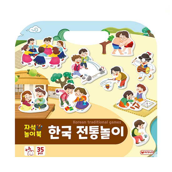 자석나라 한국 전통 놀이 자석놀이북 18,200원