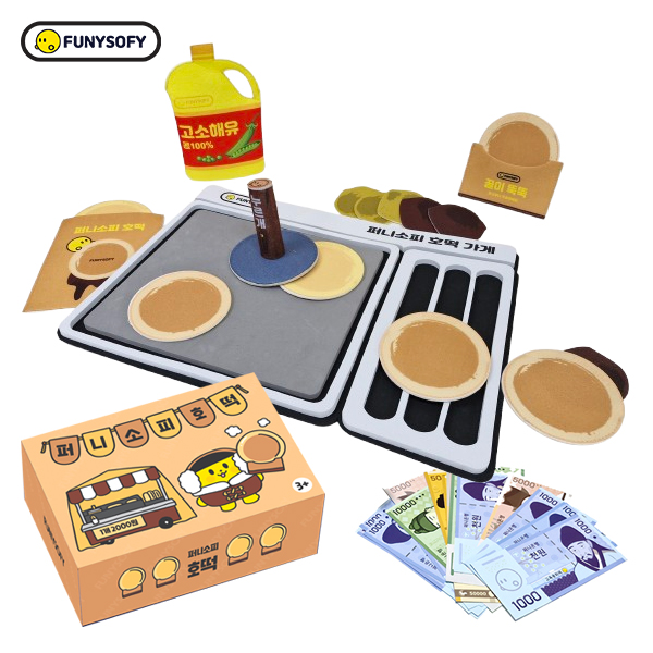 퍼니소피 펠트 EVA 호떡 만들기 가게 놀이세트 (역할놀이 화폐 증정), 1개, 단품 39,800원
