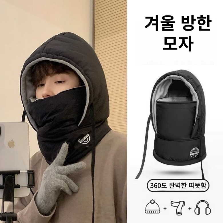 햇빛에이치 겨울 기모 방한 모자 귀달이 패딩 바라클라바 29,800원