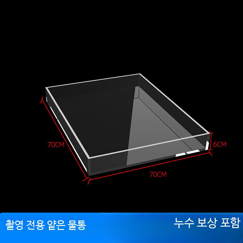 촬영용 수조 박스 사진 광고 소품 효과 수중 특수 투명 연출 낮은 사각 114,000원