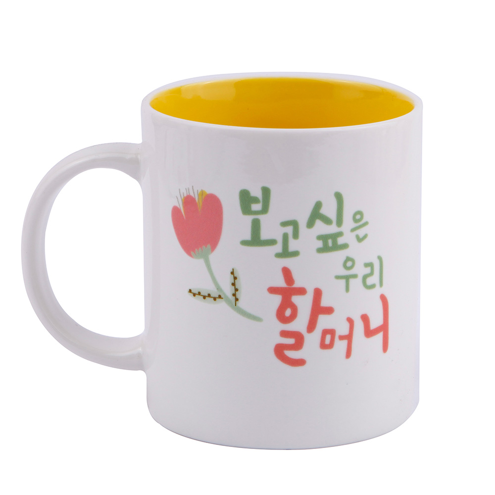 디자인아지트 기성 머그 보고 싶은 할머니 10,900원