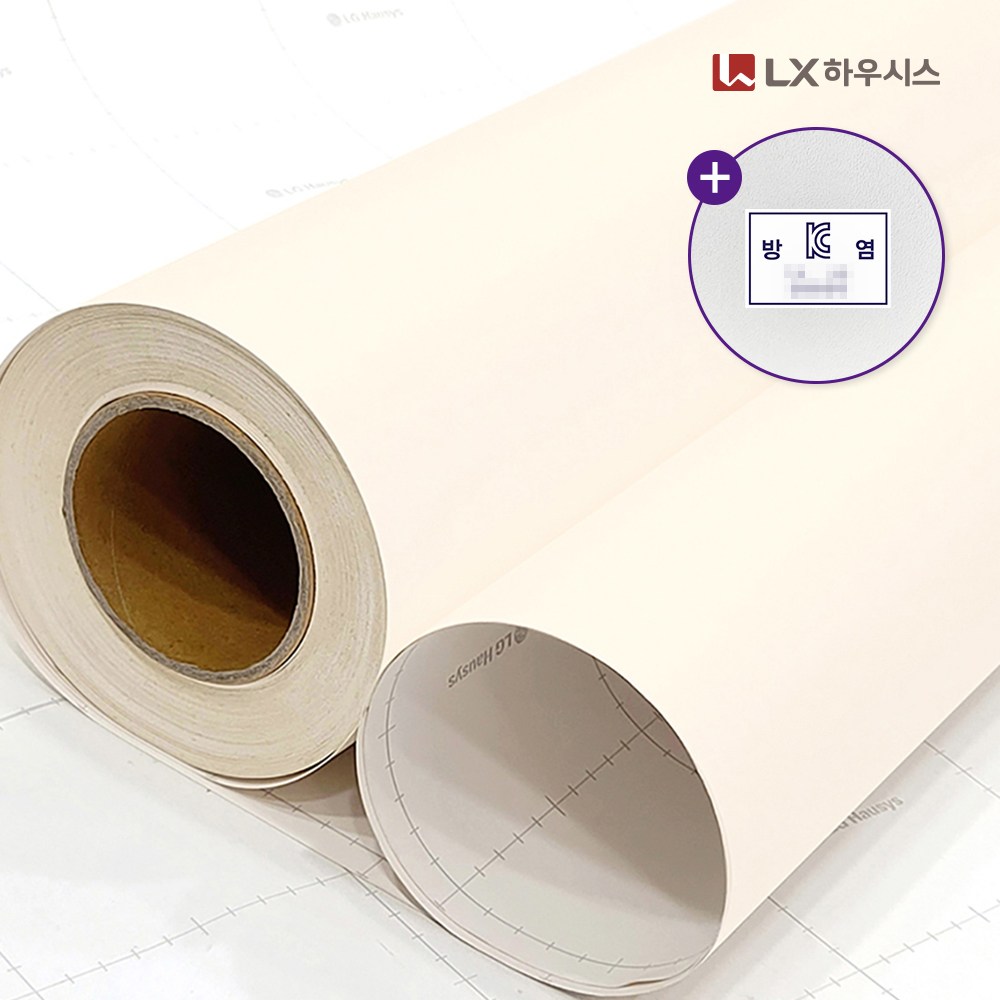 LX하우시스 방염 인테리어필름 1롤(25M/50M) 무광 단색 50종, 아이보리 RS13 390,000원