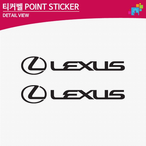 티커벨 렉서스 로고 차량용 데칼스티커 TKG-44, 그레이, 1개 3,500원