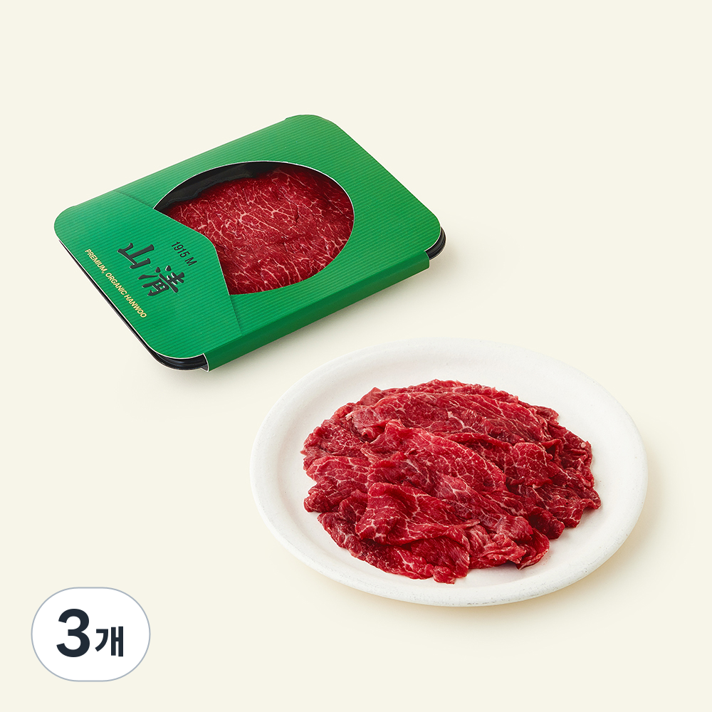 [로켓프레시] 유기축산물 인증 산청 한우 1등급 불고기용 (냉장) 53,890원