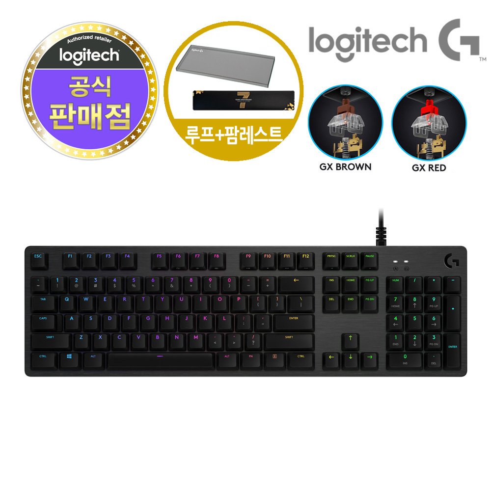 로지텍코리아 G512 GX 기계식 게이밍 키보드 루프+팜레스트 149,000원