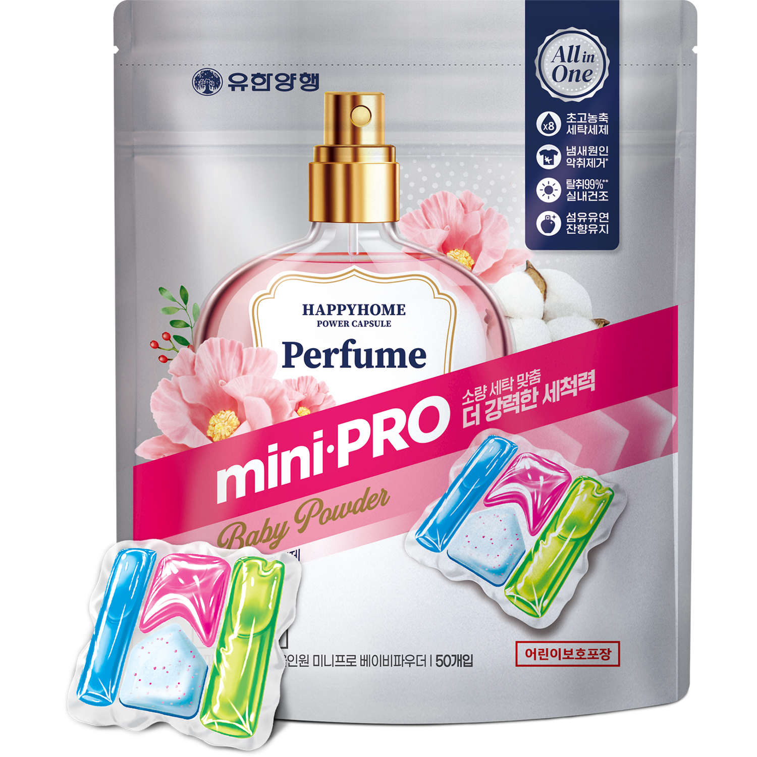 해피홈 파워 올인원 미니프로 베이비파우더 캡슐세제, 50개입, 1개 14,900원
