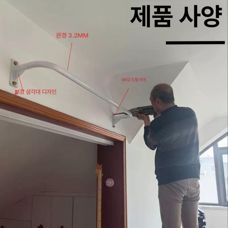 벽고정 철봉 풀업바 크로스핏 천장 블루선 등운동 51,400원