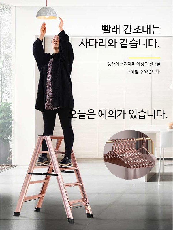 접이식 알루미늄 합금 사다리 실내용 미끄럼방지 기능성 다기능 A자형 가정용 휴대용 안전계단, 1개 184,700원