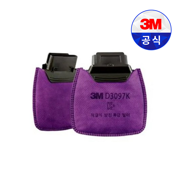 쓰리엠 D3097K 특급 방진 활성탄 냄새제거 필터 HF-802 호환 9,000원