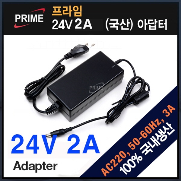 (프라임디렉트) 아답터, 220V / 24V 2A (내경2.1~2.5mm/외경5.5mm) 전원 케이블 일체형 (비닐포장) 9,150원