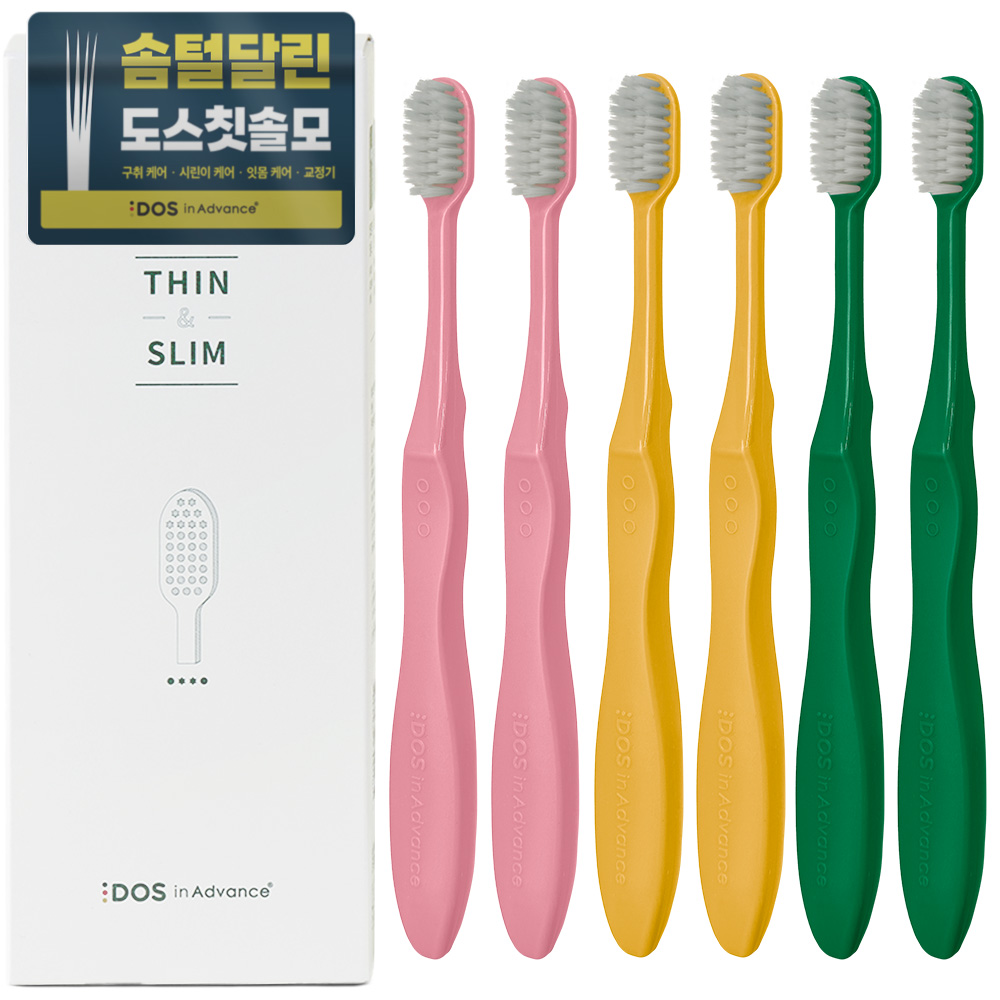 DOS 인어드밴스 씬앤슬림 작은헤드 칫솔 3종 x 2p 세트, 1세트 12,270원