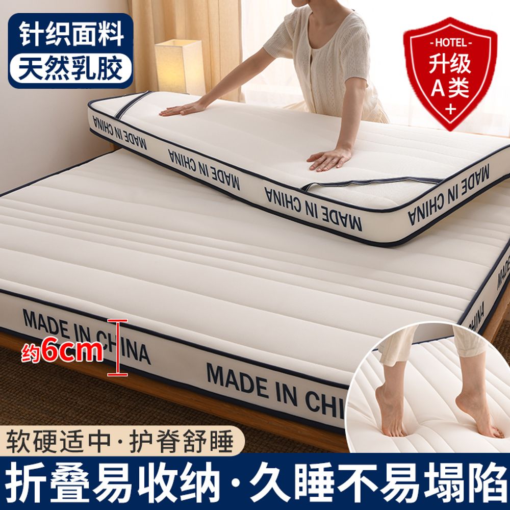 사계절 매트리스 토퍼 여름 메모리폼 자취 수면  침대 접이식 74,080원