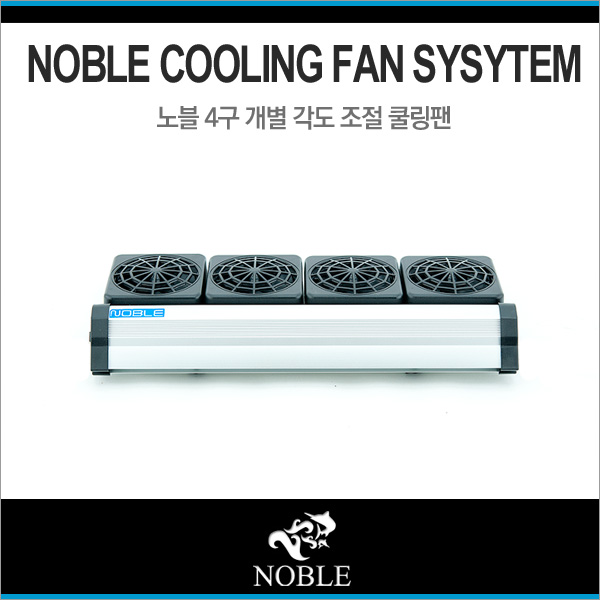 노블 각도조절 4구 걸이식 쿨링팬 36,430원