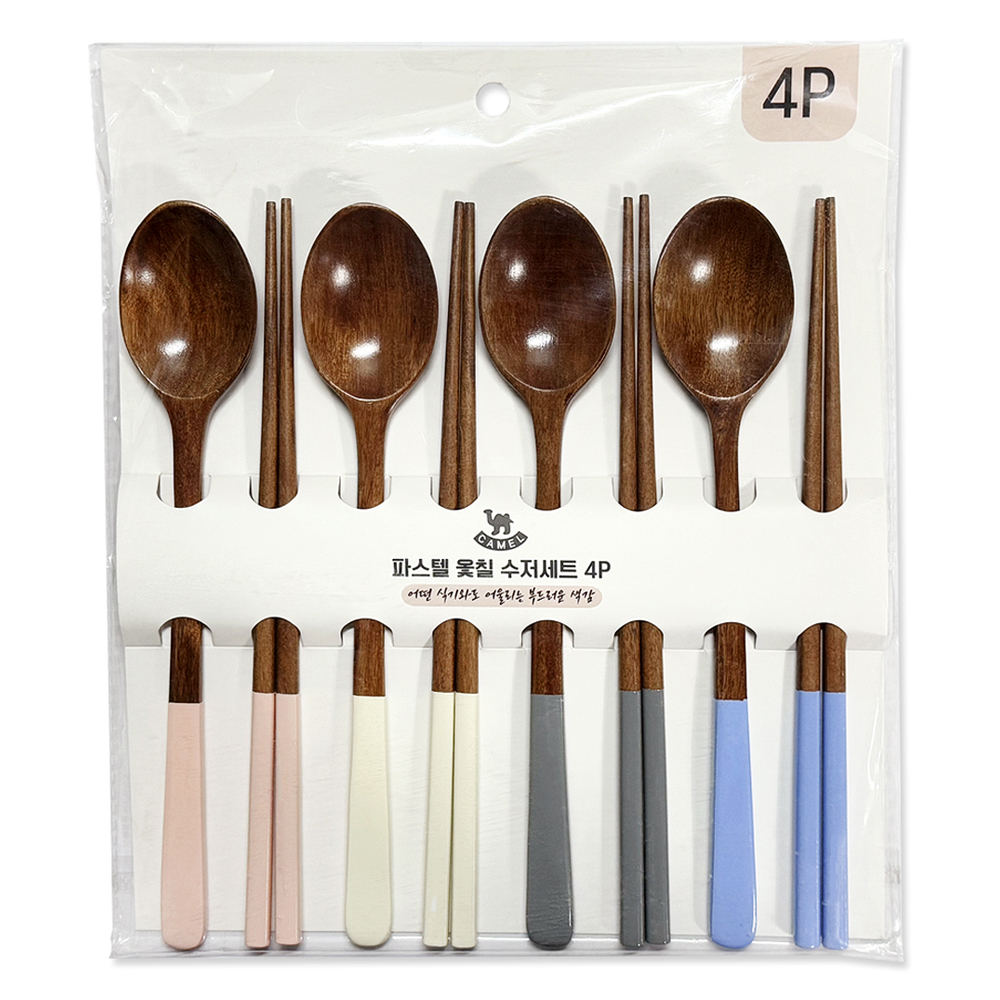 영수산업카멜 카드형 파스텔 옻칠 수저 4종 세트 11,750원