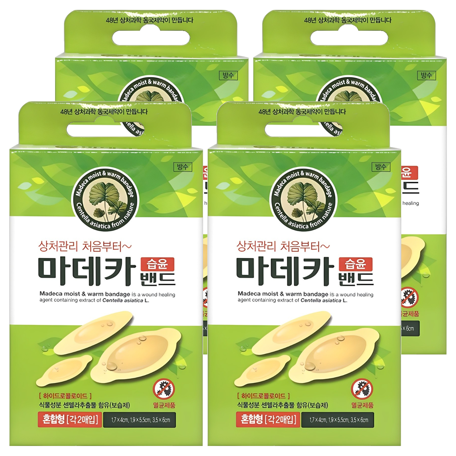 동국제약 마데카 습윤밴드 12,460원