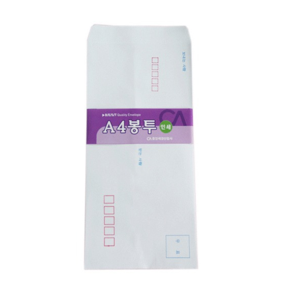 중앙세경사] 편지봉투 봉투 1,500원