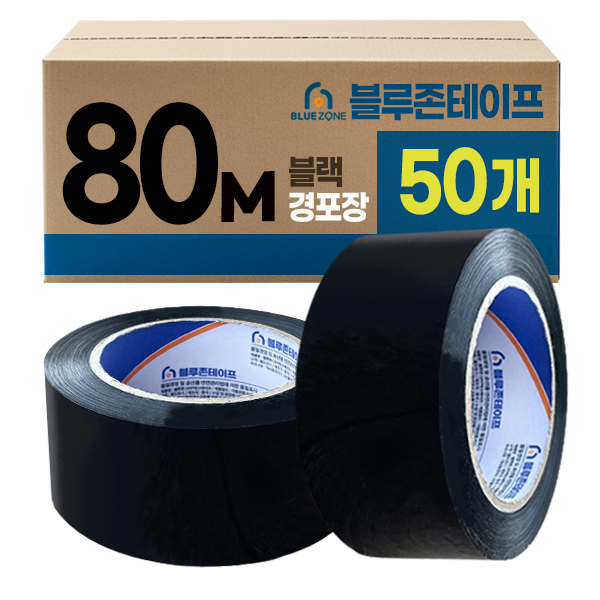 블루존 컬러 박스테이프 80M 경포장 x 50개입, 50개 42,000원