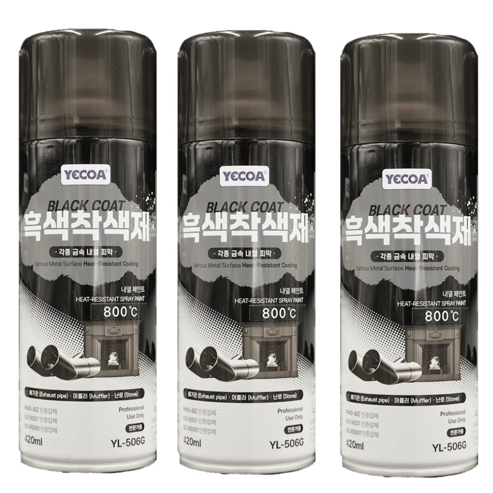 영일 내열락카 스프레이 800도 420ml 흑색착색제/내열실버코트 (블랙/실버 선택) 15,500원