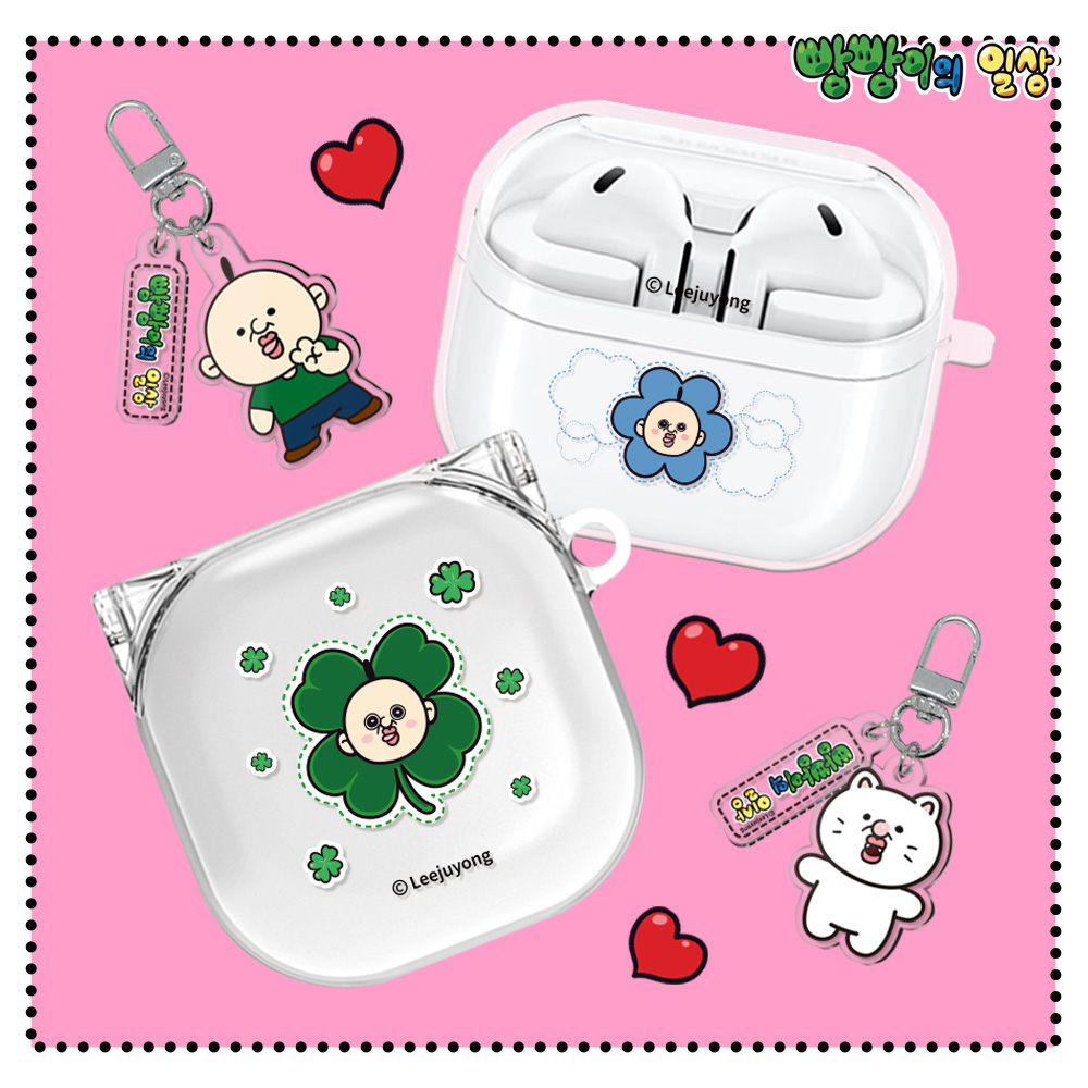 (정품) 빵빵이의일상 버즈라이프 버즈2 버즈2프로 버즈3 버즈3프로 클리어 하드 케이스 18,000원