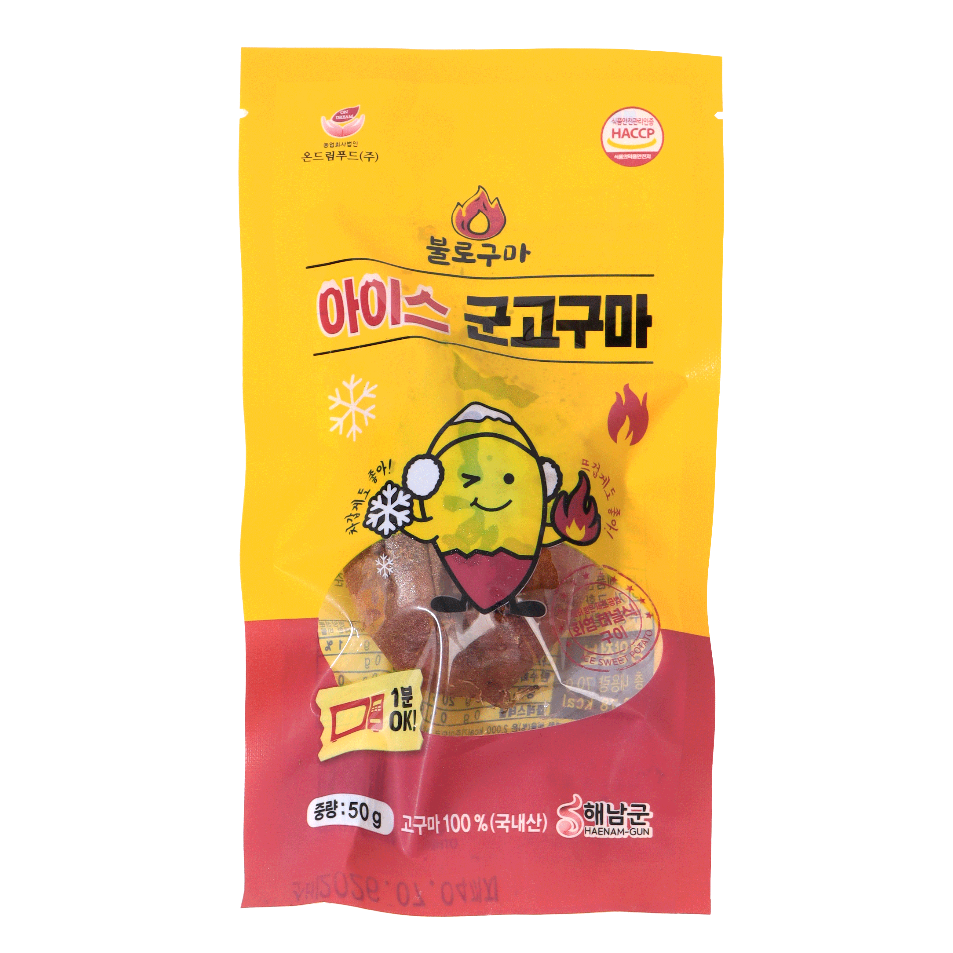 (오늘발송) 한입 불로구마 직화 아이스 군고구마 개별포장 꿀고구마(냉동) 33,500원