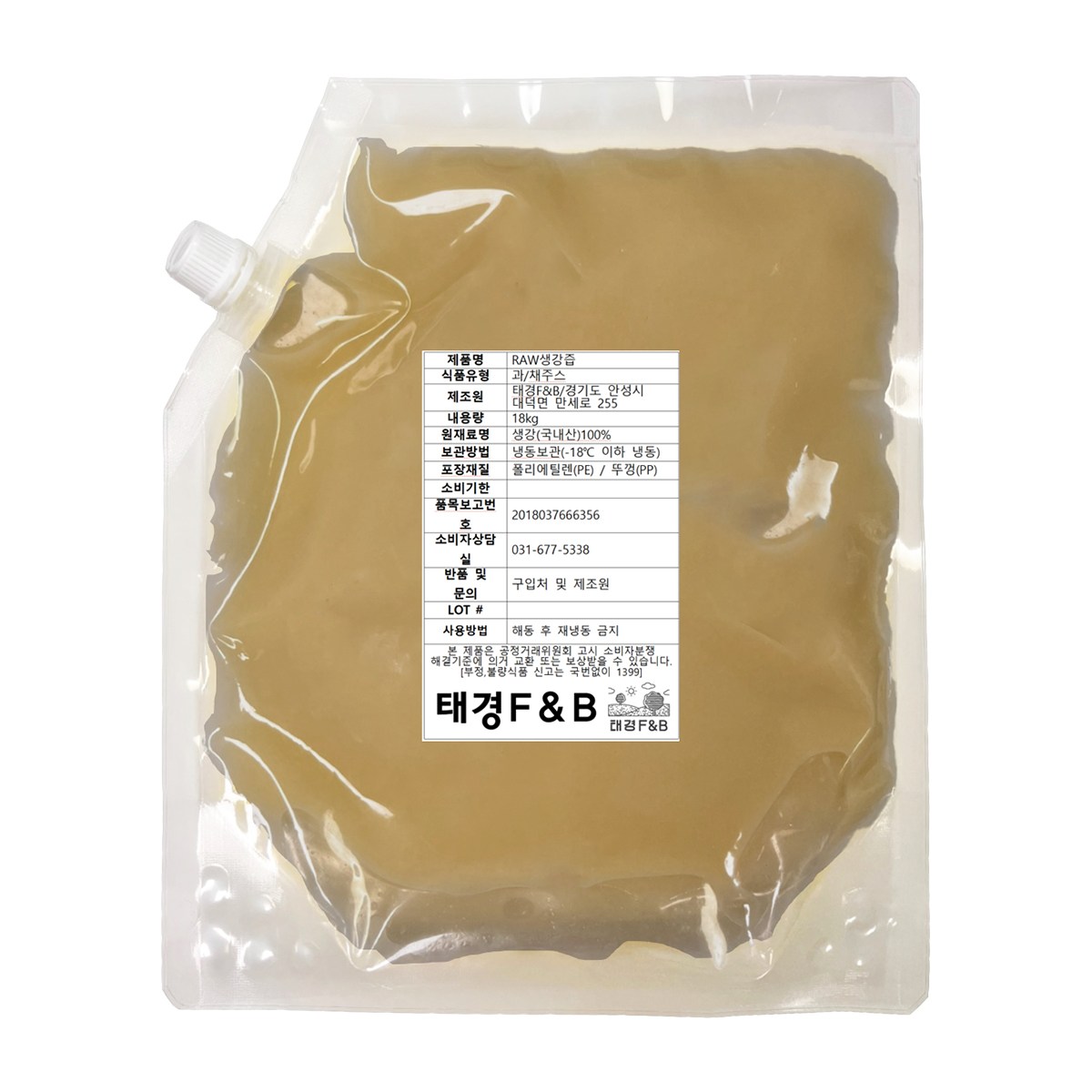 100% 생강 냉동착즙 주스 33,800원