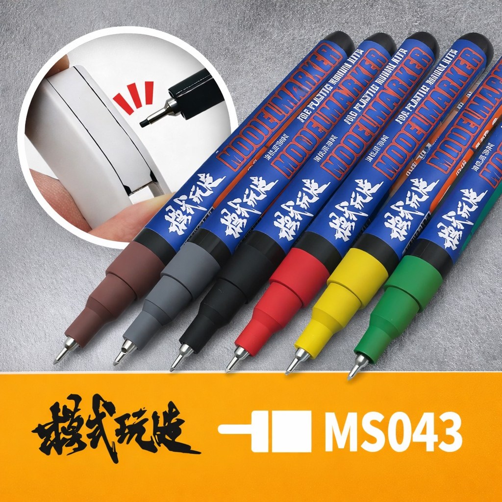 (예스하비)MS043 건프라 먹선 마커펜 0.5mm유성 프라모델 부분도색 세필, 블랙 G001, 1개 2,360원