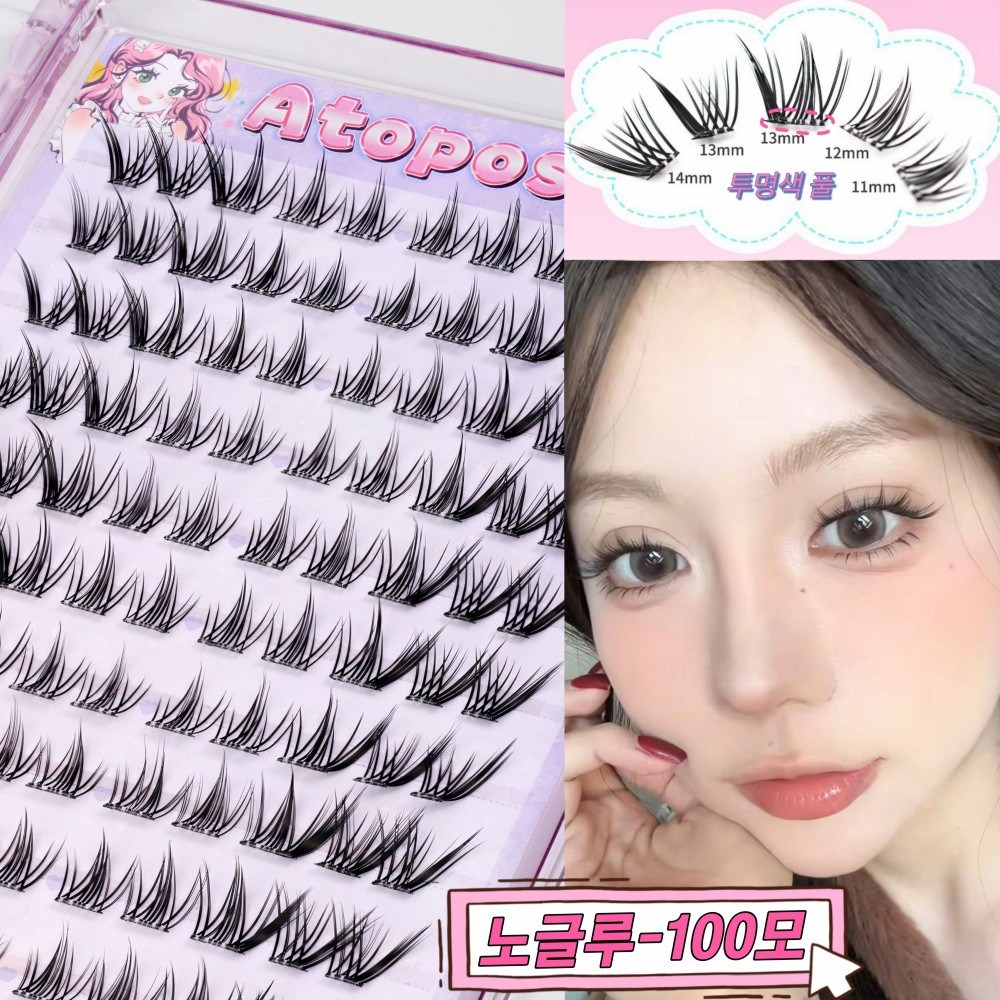 아토포스 노글루 가닥 인조 속눈썹 내추럴 여우 속눈썹 풀 필요없음 원터치 100모 대용량 8,500원