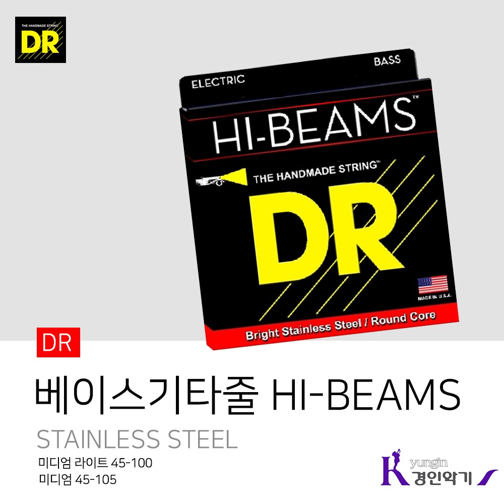 디알 DR PURE BLUES 베이스기타줄 퓨어블루스 미디엄 미디엄라이트 1set(4줄) 41,400원