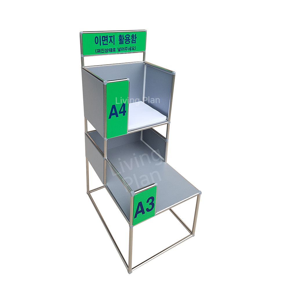 이면지함 2단A형(A4+A3) 320x460x840mm 143,000원