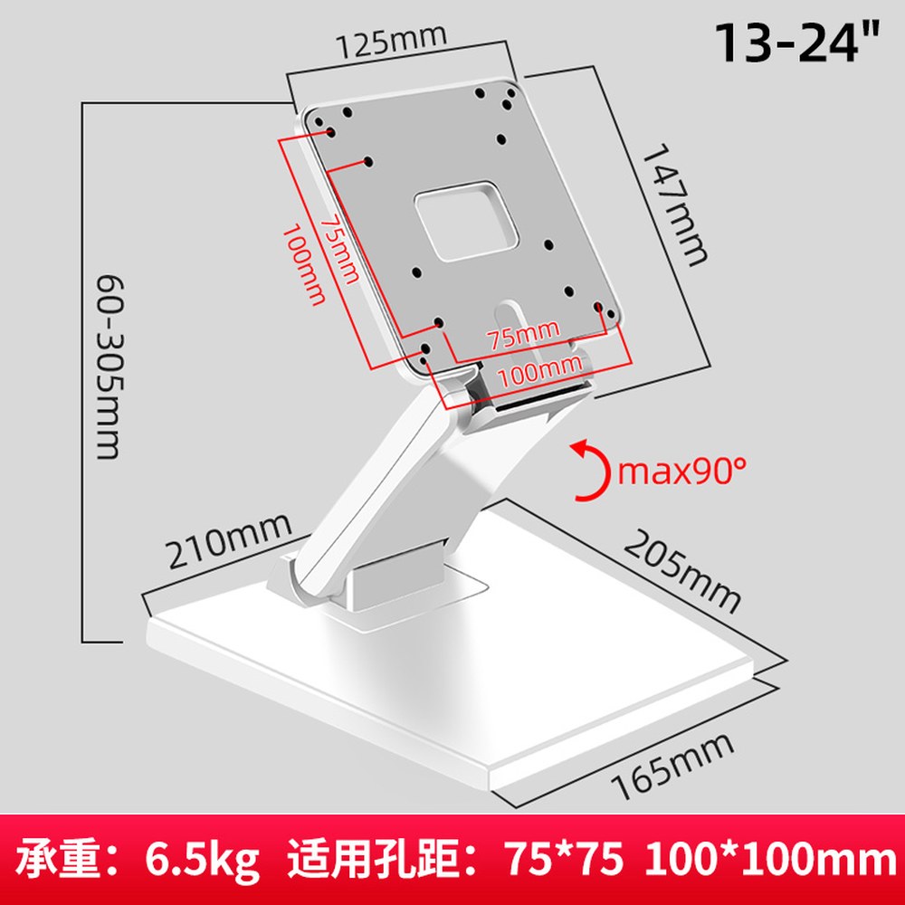 엘디엘마운트 타블렛 각도조절 접이식 TF11B 거치대 24,500원