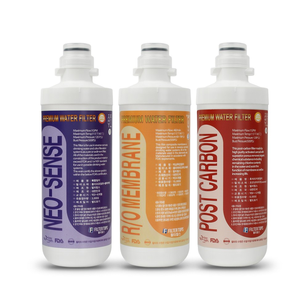 청호나이스 휘카페4 엣지 CHP-5351DL 인터록 필터 호환 1회관리세트, 1개, 상세 설명 참조 79,700원