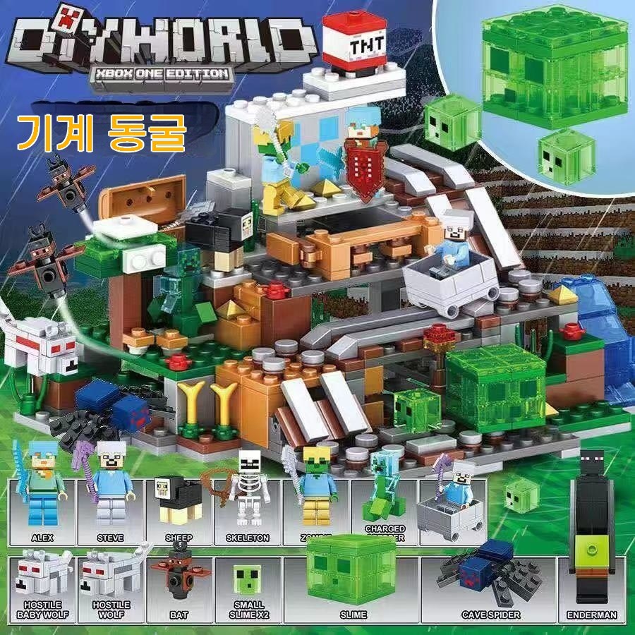 마인크래프트 호환 블록 빌리지 하우스 남녀아이 조립 블록 장난감 생일 선물, 1개 33,980원