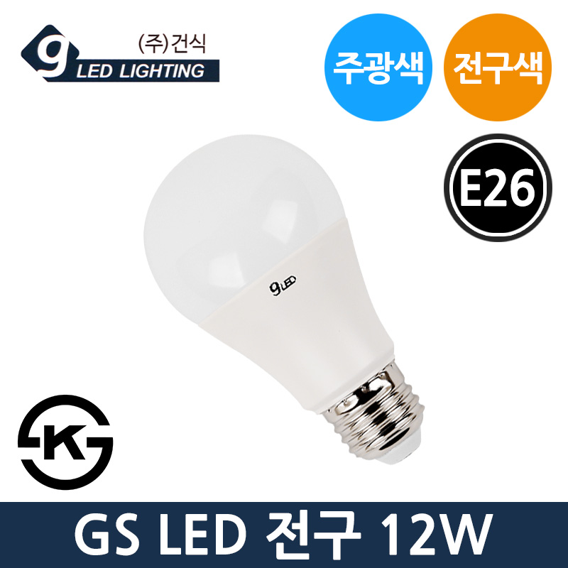 포커스 LED 12W S70 PC 전구 램프 주광 하얀빛 6500K 820원
