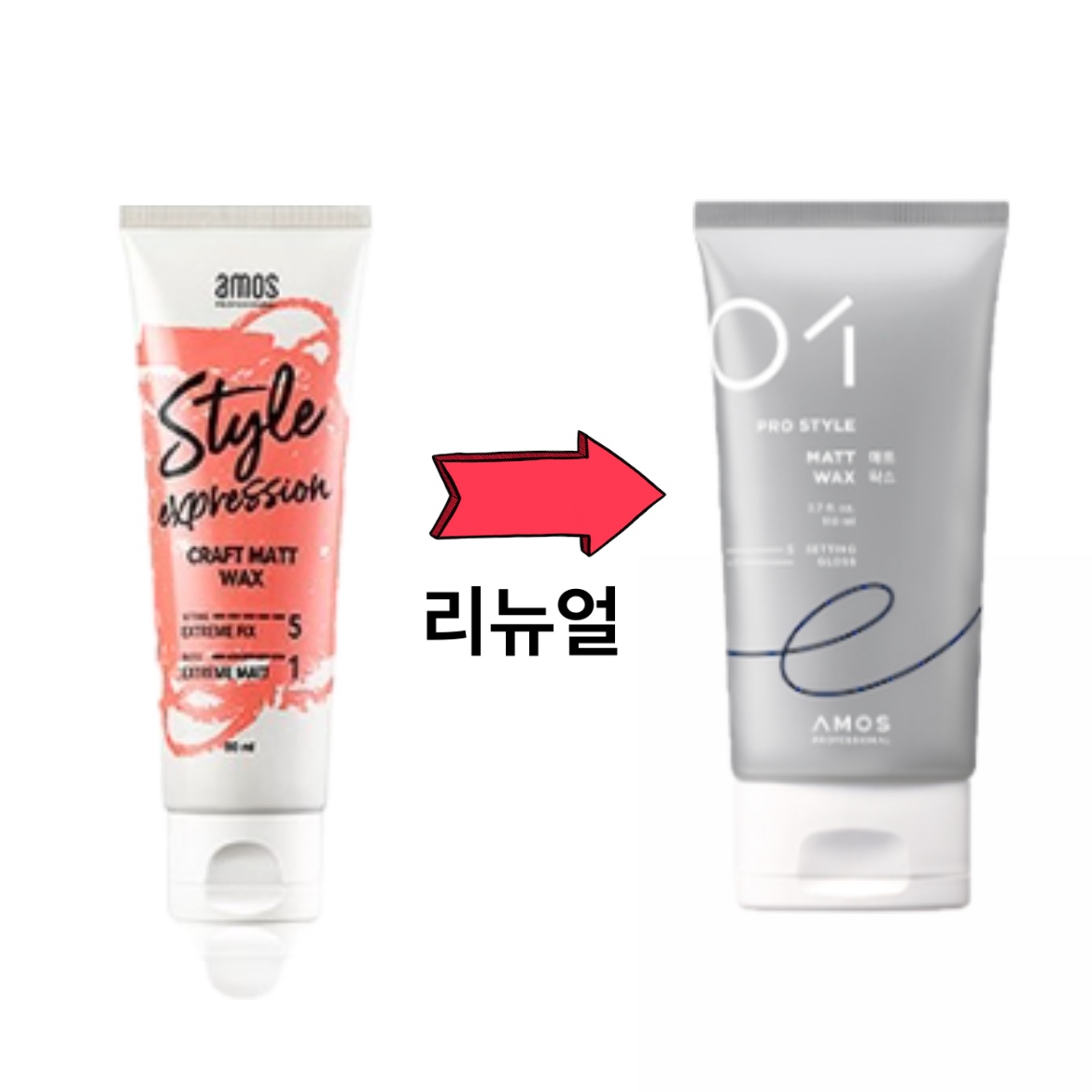 아모스 스타일익스프레션 크래프트 매트 왁스 24,400원