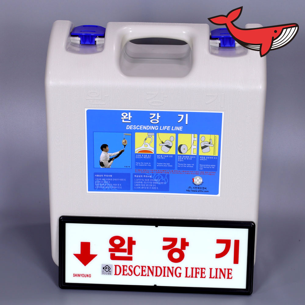 서한에프앤씨 소방 아파트 완강기 3층 ~ 10층[층수 선택]  + 완강기표지 56,000원