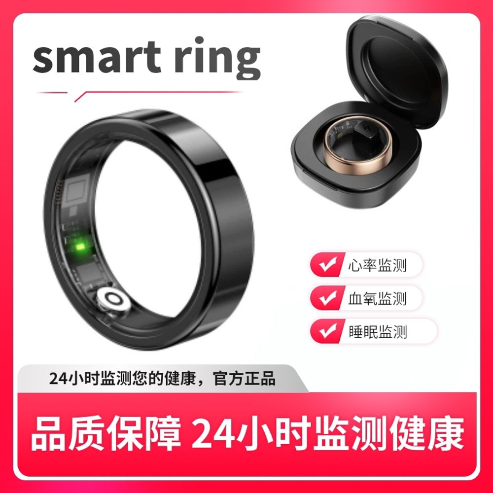 콜미 스마트 반지 웨어러블 연동 링 블루투스 모니터링 IP68 헬스 어플 방수 33,000원