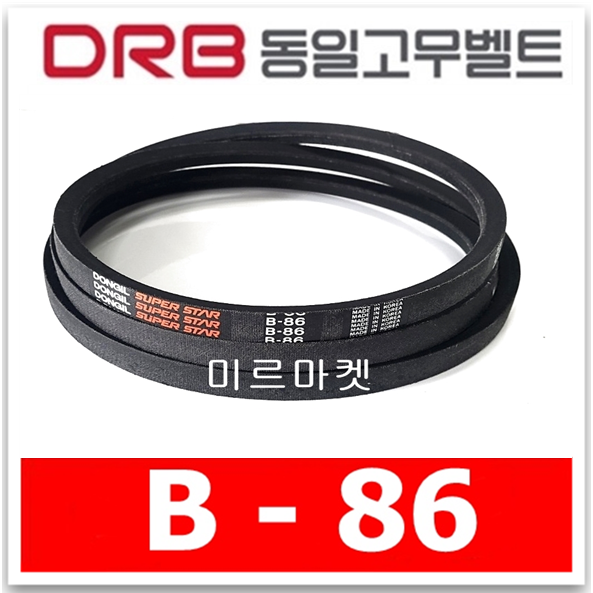 [동일고무벨트] 브이벨트 V벨트 B-86,B86 8,170원