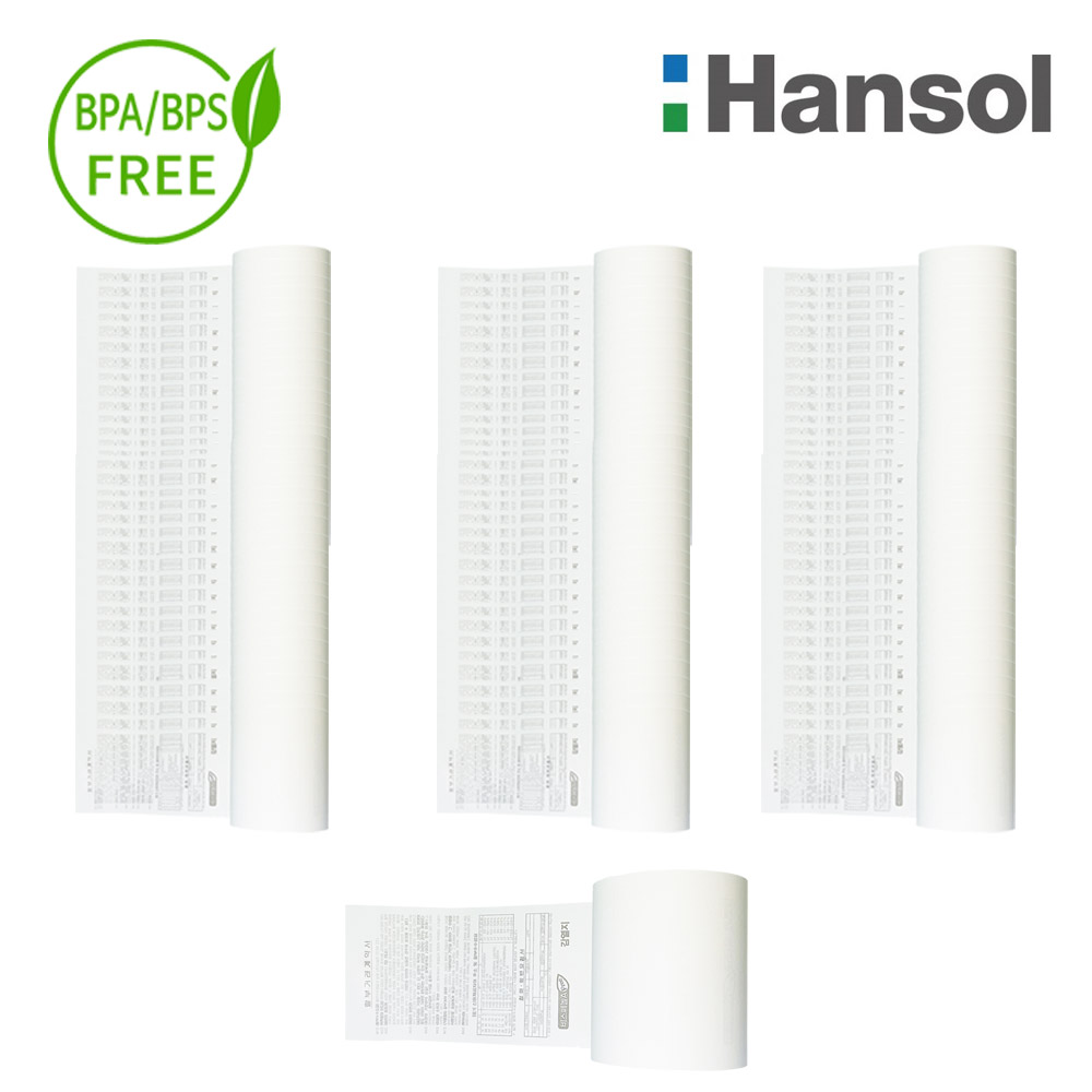 디지몰 포스용지 한솔제지 57X60 100롤 할부약관 감열지 포스영수증종이 카드단말기 주차장 포스기 마트 매장 BPAFREE BPSFREE/groce 63,000원