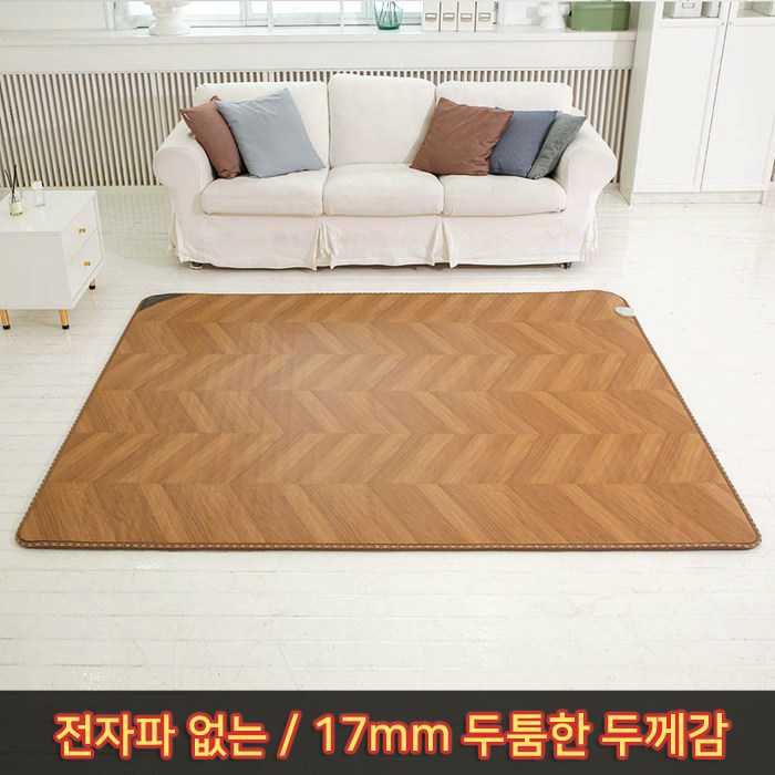 한일의료기 뉴헤링본 두툼한 17mm두께 전자파없는 전기장판 전기매트 288,900원
