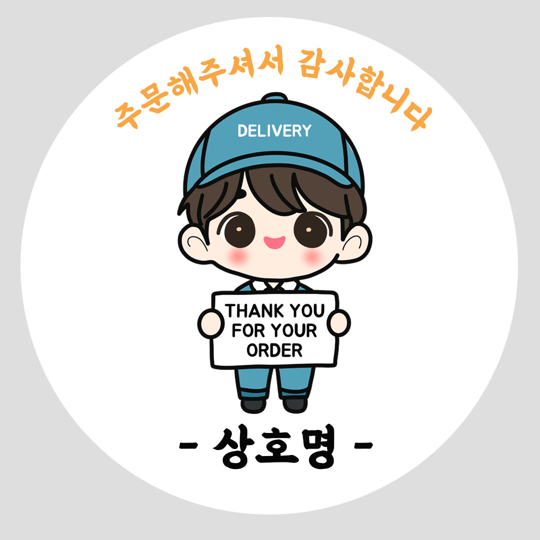[밍밍댁] 스티커제작 주문 감사 땡큐 감사합니다 원형스티커 48mm 63mm 100개 8,600원