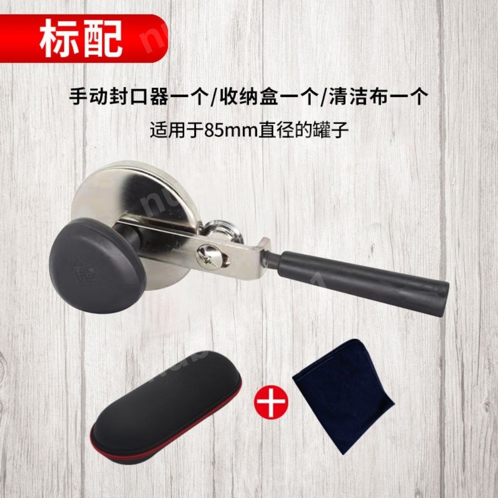 수동 캔실러 통조림기계 통조림 밀봉 음료수 누빌 알루미늄캔 108,100원