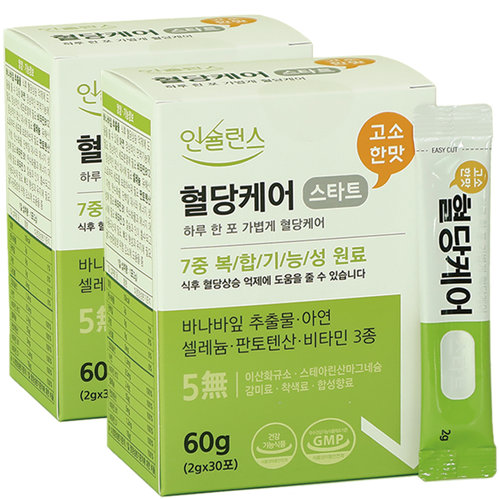인슐런스 혈당케어 스타트 2000mg 고용량 37,980원