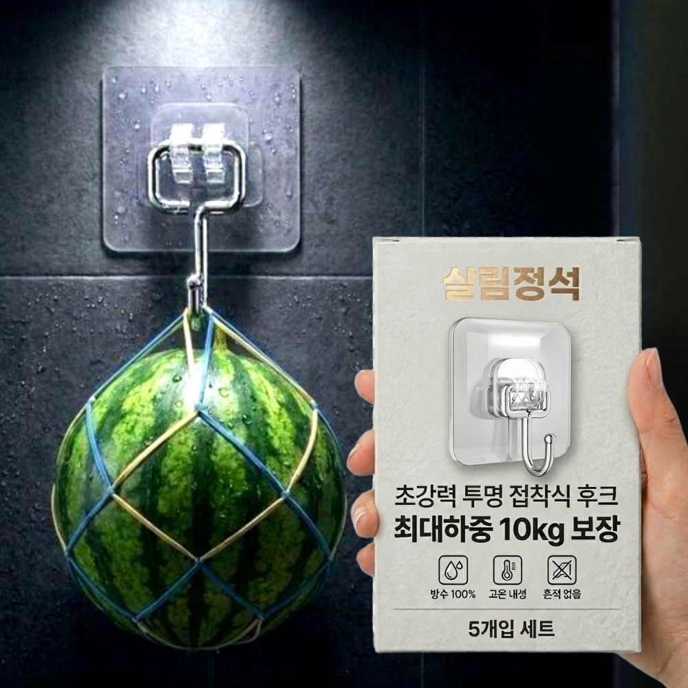 살림정석 초강력 접착식 후크 무타공 걸이 만능 고리 3,000원