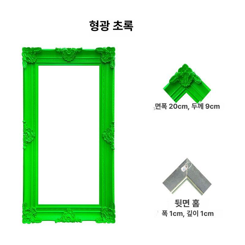 거울 엔틱 화장대 빈티지 인테리어 벽거울 골드 카페 매장 원목 벽걸이 벽 959,800원
