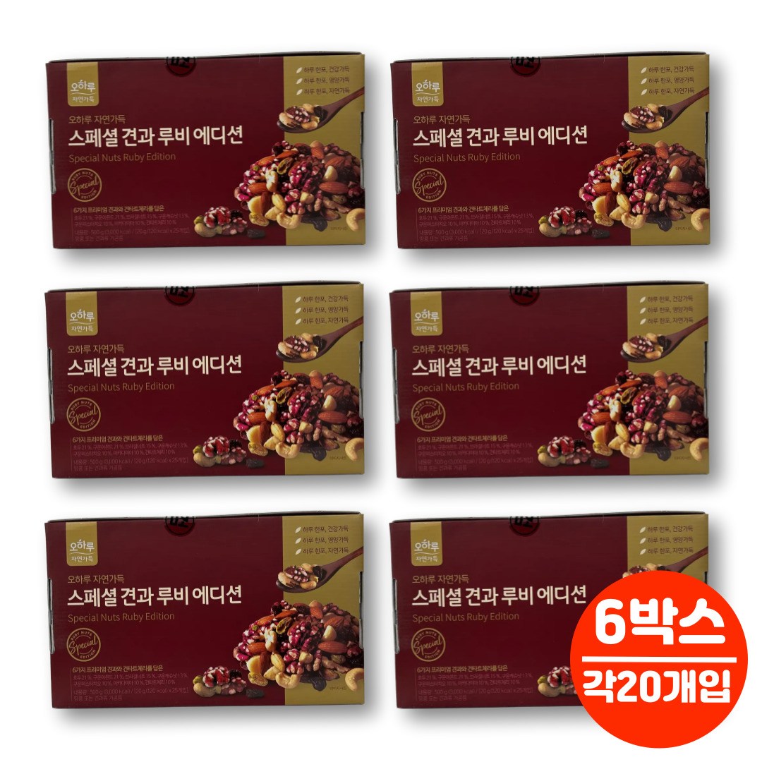 스페셜 견과 에브리데이 일일 견과류 루비 호두 브라질너트 피스타치오 캐슈넛 마카다미아 아몬드 타트체리, 6박스 238,800원