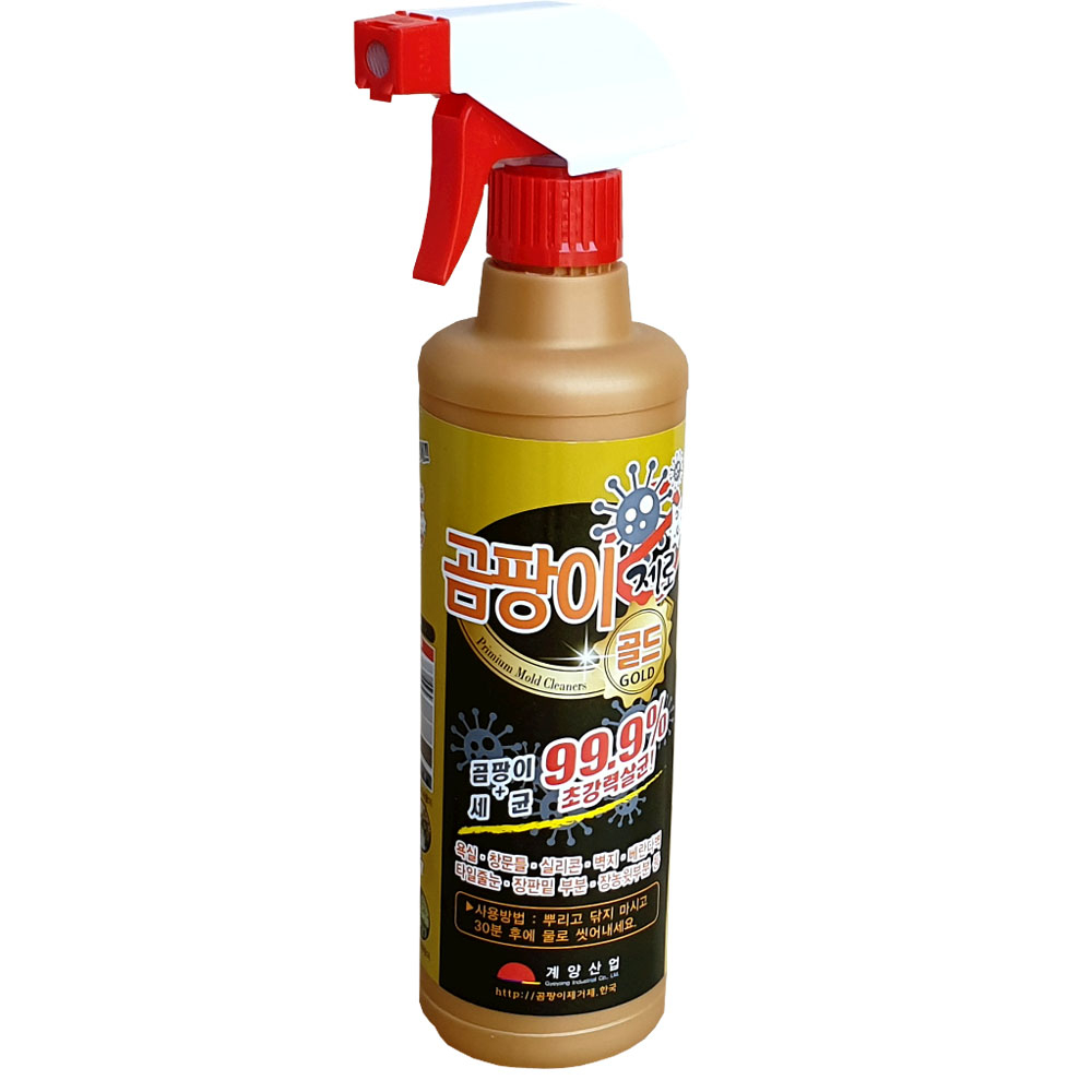 (에스와이클린) 곰팡이제로골드500mL 곰팡이청소세제 곰팡이청소약품 계양산업 뿌려만주는곰팡이청소세제 욕실 베란다 6,490원