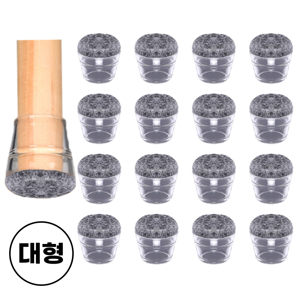 생활체크인 미끄럼 방지 투명 의자 발 커버 10,710원