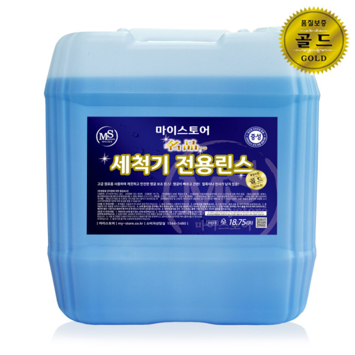 마이스토어 명품 식기세척기전용린스(골드) 24,300원